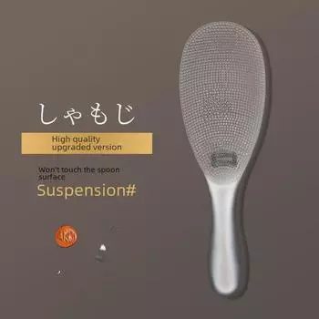 Ложка для риса Mimu.TPX с антипригарным покрытием и кронштейном для электрической рисоварки
