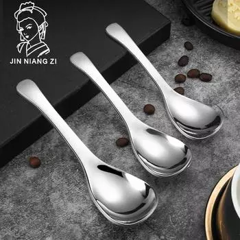 Ложка из нержавеющей стали 304, утолщенная углубленная ложка для супа, домашняя детская ложка с круглой головкой