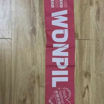 Лозунги I Wonpil