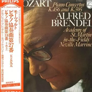 LP Пластинка АЛЬФРЕД БРЕНДЕЛЬ, АКАДЕМИЯ СВ.. MART - Концерт для фортепиано с оркестром Моцарта K.456 (№18) X7540 Philips 1975 Япония Классика