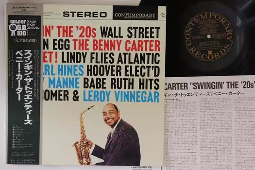 LP Пластинка BENNY CARTER - Swingin The 20s SGD28,S7561 СОВРЕМЕННАЯ 1991 Япония Obi Jazz