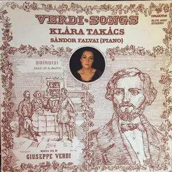 LP Пластинка ДЖУЗЕППЕ ВЕРДИ KLRA TAKCS SNDO Песни Верди SLPX12197 HUNGAROTON 1980 Венгрия Классика Б/У