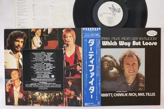 LP Пластинка - Every Which Way But Loose P10622EPROMO ELEKTRA 1978 Япония Саундтреки и мюзиклы Obi