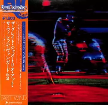 LP Пластинка GREAT JAZZ TRIO (ХЭНК ДЖОНС, РОН КАЛИФОРНИЯ - At The Village Vanguard Vol.2 15PJ1016 EAST WIND 1979 Япония Джаз