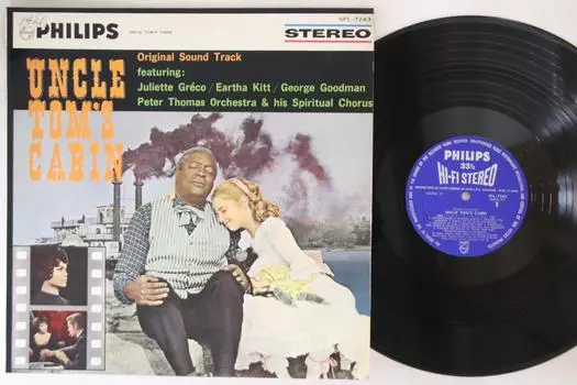 LP Пластинка - Хижина дяди Тома SFL7243 PHILIPS Япония Саундтреки и мюзиклы Использованные