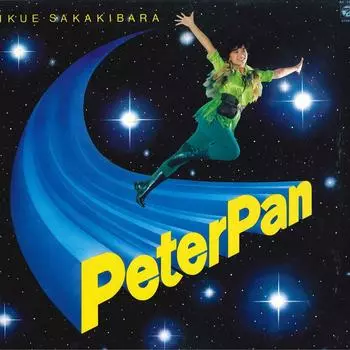 LP Пластинка IKUE SAKAKIBARA - Peter Pan AF7073 COLUMBIA 1981 Япония Obi Японский поп/рок