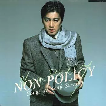 LP Пластинка KENJI SAWADA - Non Policy 28MX1171 JULIE 1984 Япония Японский поп/рок