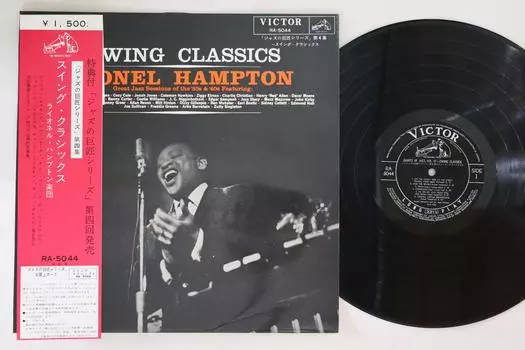LP Пластинка ЛАЙОНЕЛ ХЭМПТОН - Классика свинга RA5044 VICTOR 1961 США Оби Джаз Б/У