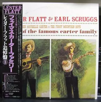 LP Пластинка LESTER FLATT, EARL SCRUGGS - Песни знаменитой семьи Картер 20AP1648 CBS SONY 1979 Япония Оби Кантри
