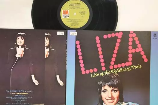 LP Пластинка LIZA MINNELLI - Концерт в Олимпии в Париже GP218 A&M 1972 Япония Джаз Б/у