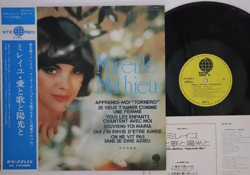 LP Пластинка MIREILLE MATHIEU - Mireille Mathieu UXP663V OVERSEAS 1975 Япония Оби Поп Б/У