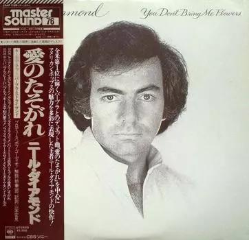 LP Пластинка NEIL DIAMOND - You Don t Bring Me Flowers 25AP1189 CBS SONY 1978 Япония Оби Поп