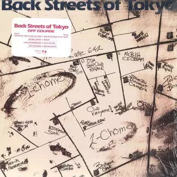 LP Пластинка OFF COURSE - Back Streets Of Tokyo 28FB2020 FUN HOUSE 1985 Япония Японская поп/рок б/у