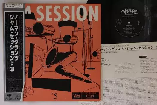 LP Пластинка РАЗНОЕ (ГАРРИ ЭДИСОН, БЕННИ КАРТЕР - Норман Гранц Jam Session 3 MV2655 VERVE 1979 Япония Obi Jazz