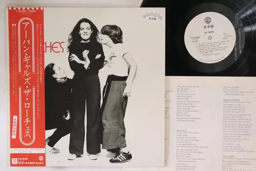 LP Пластинка ROCHES - Roches P10728WPROMO WARNER BROS 1979 Япония Оби Рок