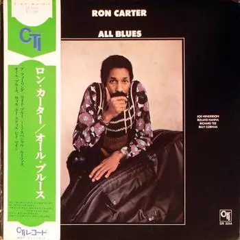 LP Пластинка RON CARTER - All Blues SR3354 KING 1974 Япония Джаз
