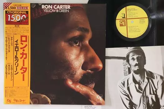 LP Пластинка RON CARTER - Yellow & Green LAX3199 CTI 1978 Япония Obi Jazz