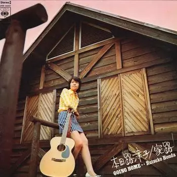 LP Пластинка RUTSUKO HONDA - Ieji SOND66060 CBS SONY 1971 Япония Obi Японский поп/рок