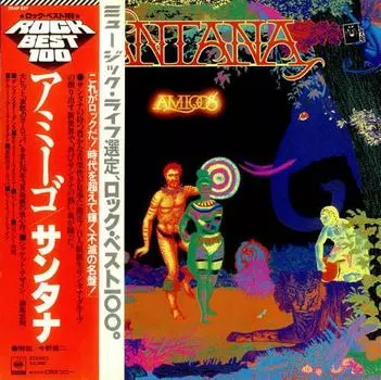 LP Пластинка SANTANA - Amigos 25AP827 CBS SONY 1976 Япония Рок