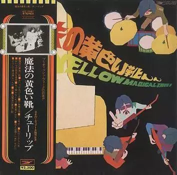 LP Пластинка TULIP - Yellow Magical Shoes ETP72057 EXPRESS 1975 Япония Японский поп/рок