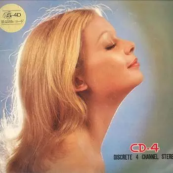 LP Пластинка VARIOUS - Демонстрация Cd-4 NAS501 HITACHI 1973 Япония Звуковые эффекты и природа Б/У