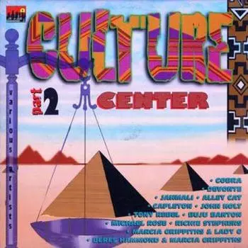 LP Пластинка VARIOUS - Penthouse Culture Center Volume 2 PHLP2050B Penthouse 1996 Ямайка Регги, Ска и Даб