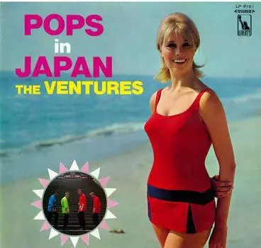 LP Пластинка VENTURES - Pops In Japan LP8161 LIBERTY 1967 Япония Рок