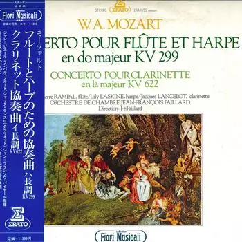 LP Пластинка ЖАН-ПЬЕР РАМПАЛЬ, ЖАК ЛАНСЕЛО - Моцарт: Концерт для флейты и арфы ERA1055 ERATO 1975 Япония Оби Классика Б/У