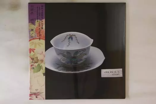 LP Record RINGO SHIINA - karuki zamen kurinohana TOJT25152 VIRGIN 2003 Japan Obi Японский поп/рок