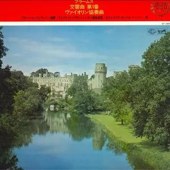 LP Запись ФРАНЦ КОНВИТШНЫЙ ЛЕЙПЦИГ ГЕВАНДХАУС - Симфония Брамса №. 1 До минор, GT1005 SEVEN SEAS 1970 Япония Оби Классика Б/У