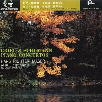 LP Запись ХАНС РИХТЕР ХААЗЕР, ВЕНСКИЙ СИМФОНИЧЕСКИЙ ОРКЕСТР - Григ и Шуман: Фортепианные концерты FG14 FONTANA Япония Классика Б/У