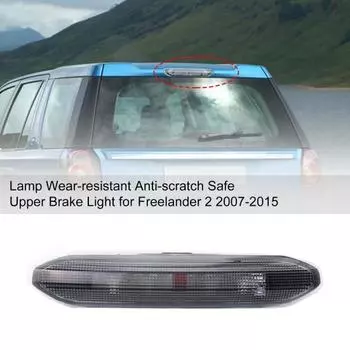 LR036355 LR014462 Лампа Износостойкий, устойчивый к царапинам верхний стоп-сигнал для Freelander Red light чёрный