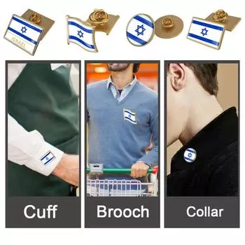 Lsrael Flag Pin Pin Brouch Badge Bind Pin One Size