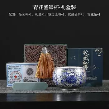 Лю Инь Запутанный Лотос Пьющий Чай Высококлассная Чайная Чашка Персональная Чашка Чайный Набор Чайная Пиала Одиночная Чашка Случайный Подарок Праздничный Подарок Чайная Чашка