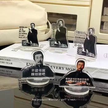Lu Xun Настольная установка Обратный отсчет для младшей средней школы Вдохновляющее обучение Надзор Поступление в колледж 10pcs