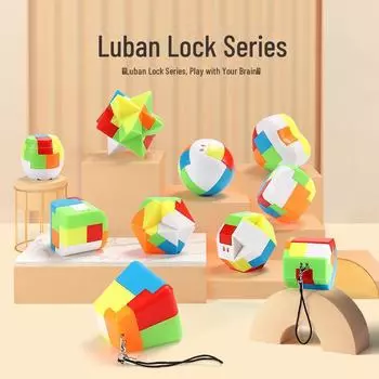 Luban Lock: Развивающие игрушки для детей и взрослых - Набор для тренировки концентрации высокой сложности Ball unlock