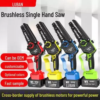 Luban портативная бесщеточная литиевая электрическая цепная пила для обрезки - перезаряжаемая мини-бытовая пила