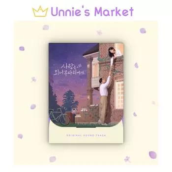 Люби своего врага K-drama OST Альбом (Джу Джи-хун / Джун Юми) + Бесплатный подарок NO POSTER