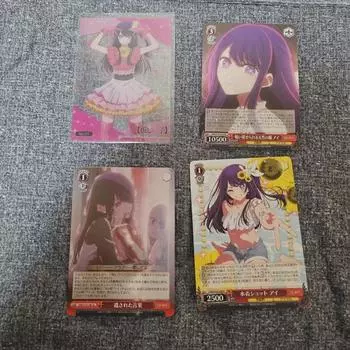 Любимый ребенок Hoshino Eye Card Пакет