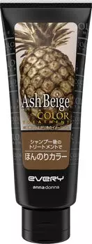 Любой цветной уход большой 260 г [Официальный магазин] (Пепельно-бежевый)