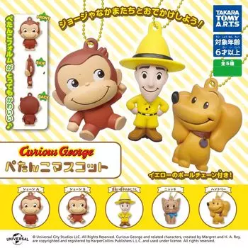 Любопытный Джордж Петанко Талисман Все 5 Типов Набор Gacha Gacha Капсульная Игрушка [Полный Комплект]