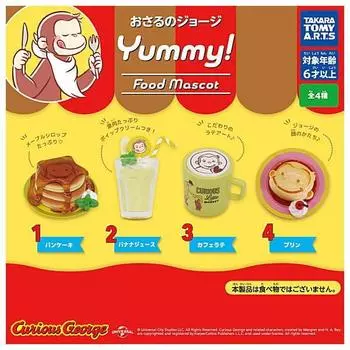 Любопытный Джордж - талисман еды 4 видов, капсульная игрушка Gacha Gacha, вкуснятина! [Набор (Полная комп.)]