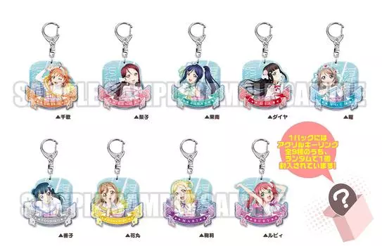 Любовь Акриловый Торговый Брелок КОРОБКА Live! Версия 4 (Aqours02)