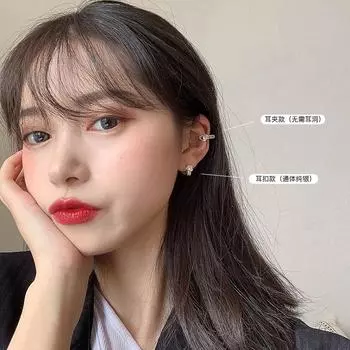 Любовь s925 стерлингового серебра ушной клипса женский пожилой sense ins tide интернет знаменитость студент индивидуальный холодный ветер без пирсинга ушей ушная кость клипса 925 silver