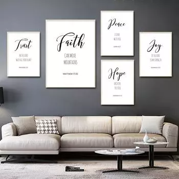 Любовь Вера Надежда Радость Библейский стих плакат настенная живопись плакаты на скандинавскую тему и принты настенные панно для декора гостиной A4 21x30cm No Frame
