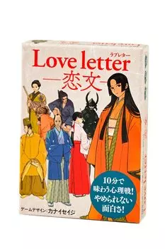 Любовное письмо любовное письмо - -