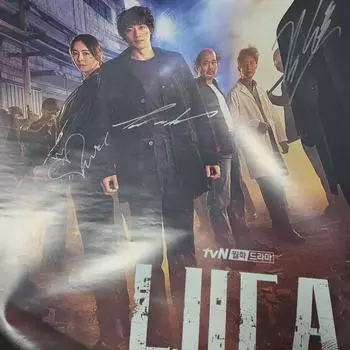 Luca Derby Beginning Ли Да-хи Ким Лэ-вон Ким Сон-о автограф-постер