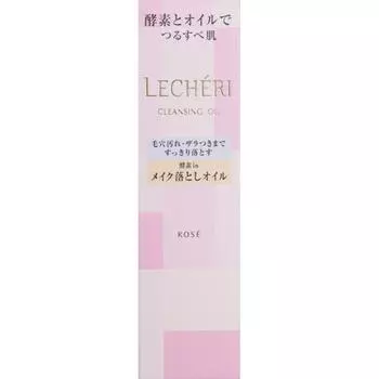 Lucheri Энзимное очищающее масло 150 мл