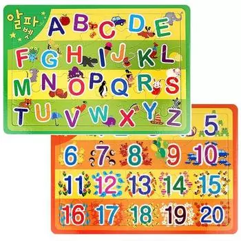 Лучшая в мире доска-головоломка EQ IQ, набор из 2, 3 и 1, популярные корейские игрушки