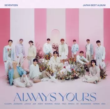 ЛУЧШИЙ АЛЬБОМ SEVENTEEN JAPAN Цена «ВСЕГДА ТВОЙ» (Флэш-издание) (комплект из 2 дисков)
